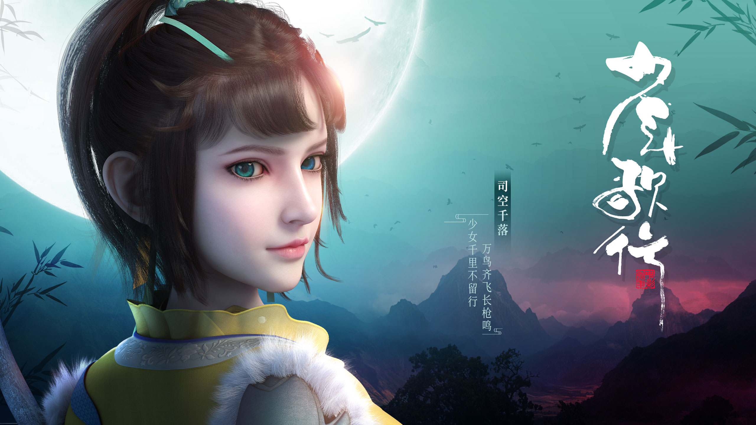 少年歌行演员表_主演_角色_简介_噗噗影视