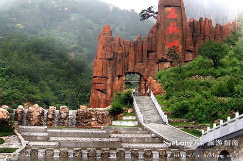 桃花峪景区