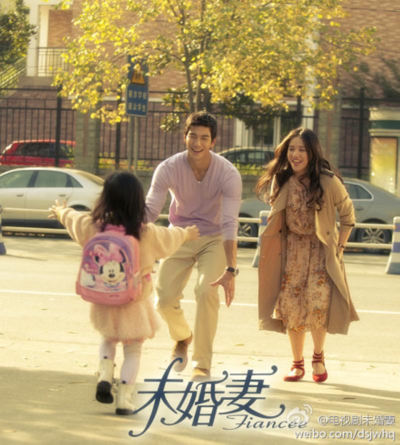  p>《未婚妻》是湖南卫视出品,该剧改编自小说《 a href="#" data