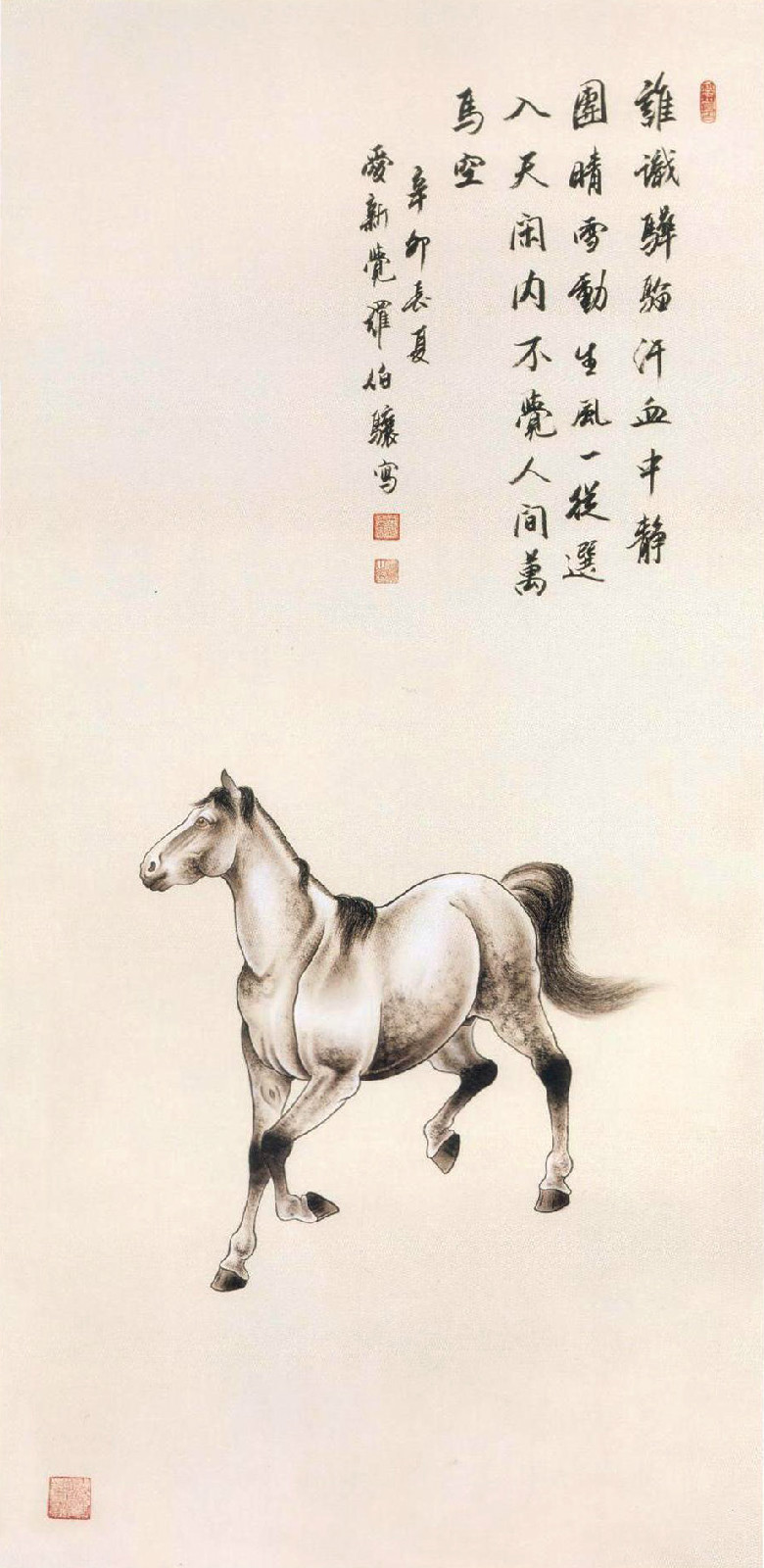 爱新觉罗·伯骧