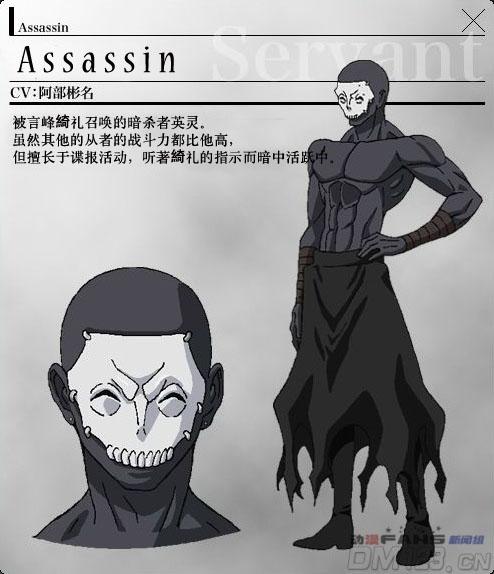  p data-id="gnwjvws1a7">哈桑·萨巴赫(百貌),出自小说及动画《fate