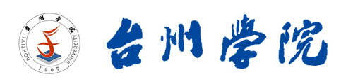 台州学院椒江校区