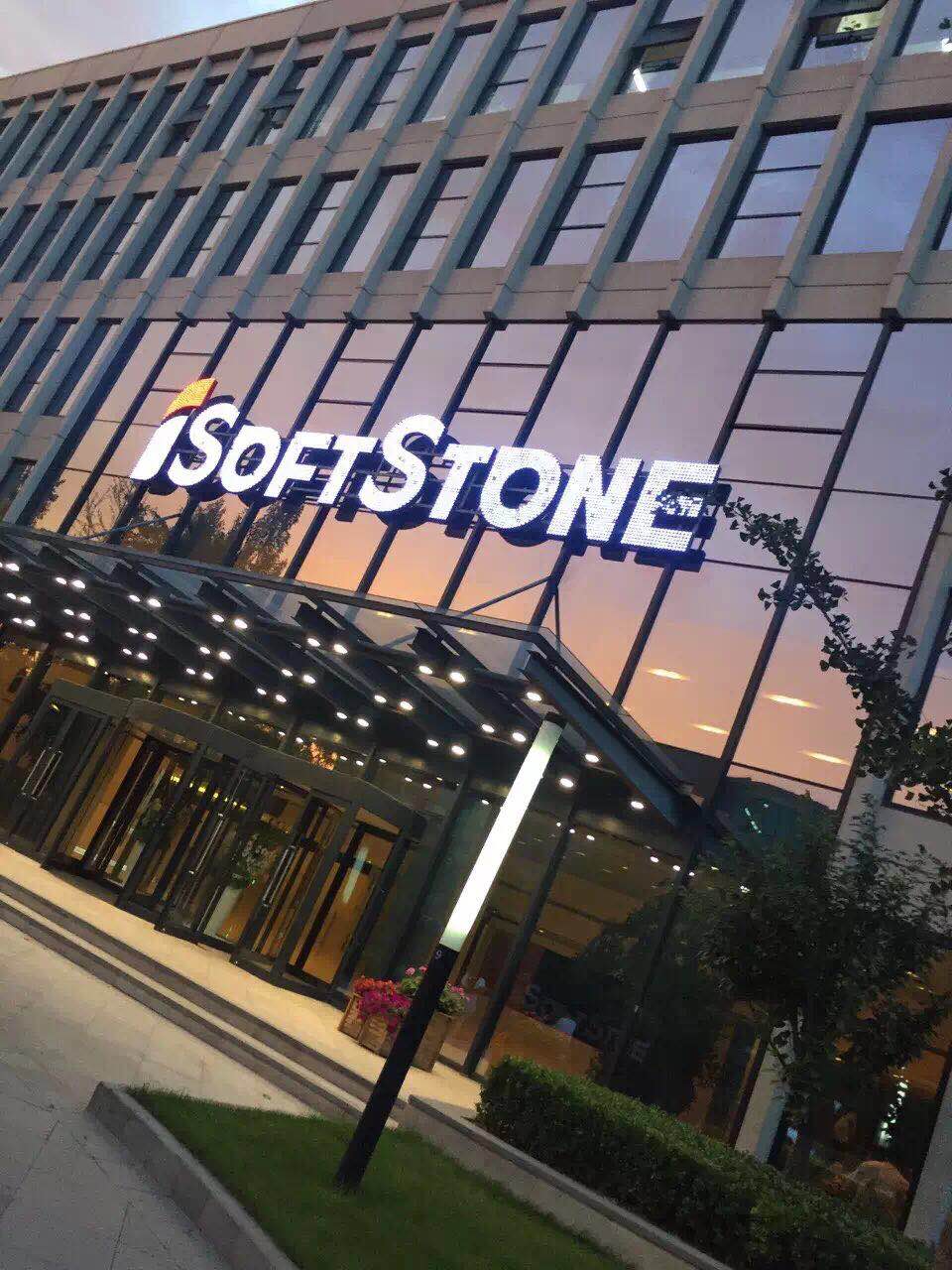  p>软通动力是中国领先的创新型技术服务商.