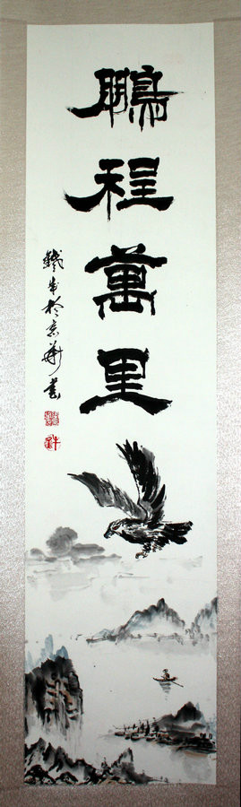  p data-id="gnbicqcaim">张铁成,字墨牛,1937年出生辽宁省沈阳市,为