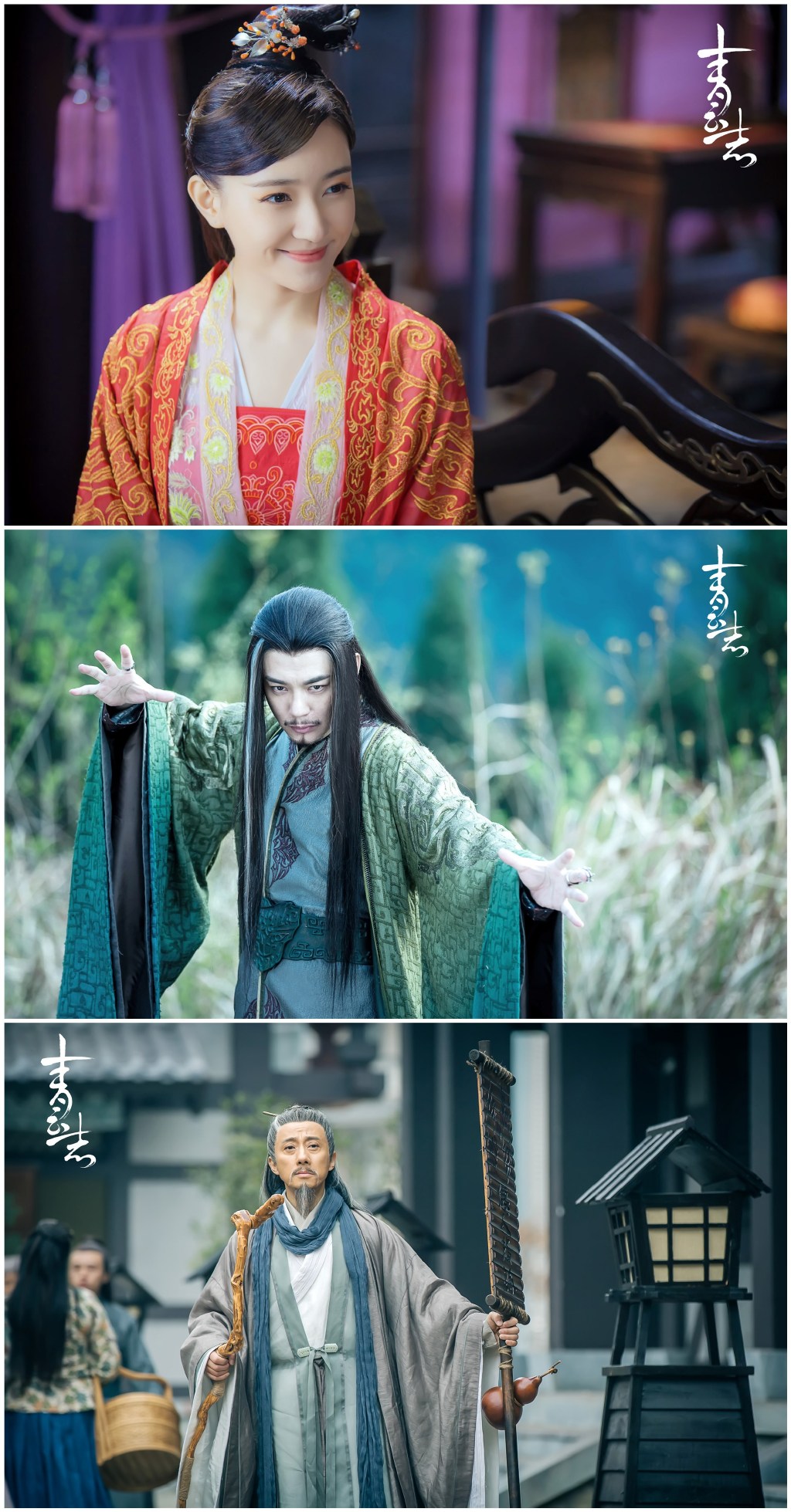  p>《青云志》是根据 a target="_blank" href="/item/萧鼎/1517711"