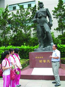 谢晋元纪念雕塑