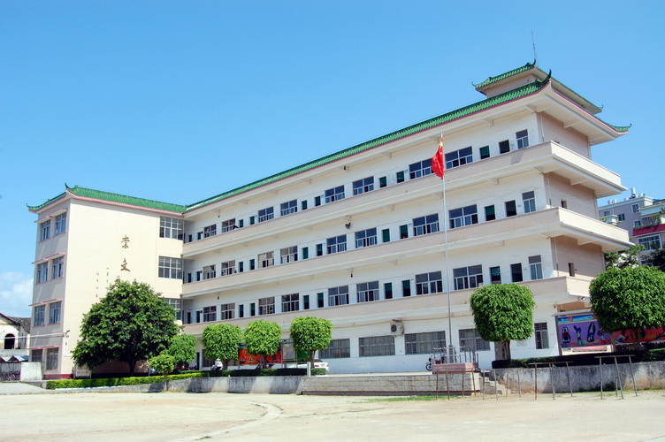 兴宁市兴民中学