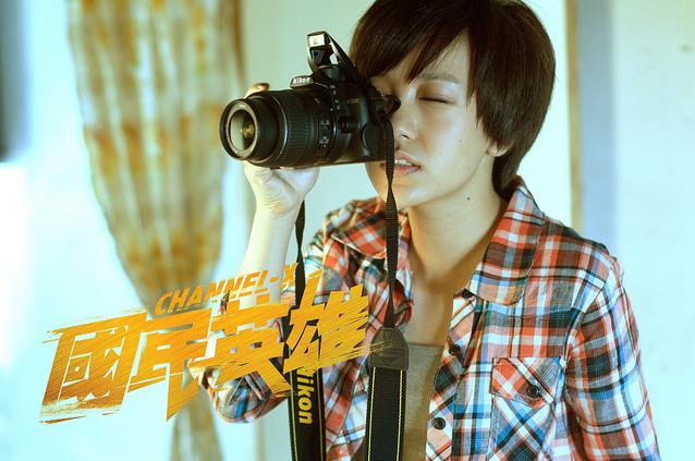  p>《国民英雄》为2010年台湾三立电视台制作的惊悚推理偶像剧,由