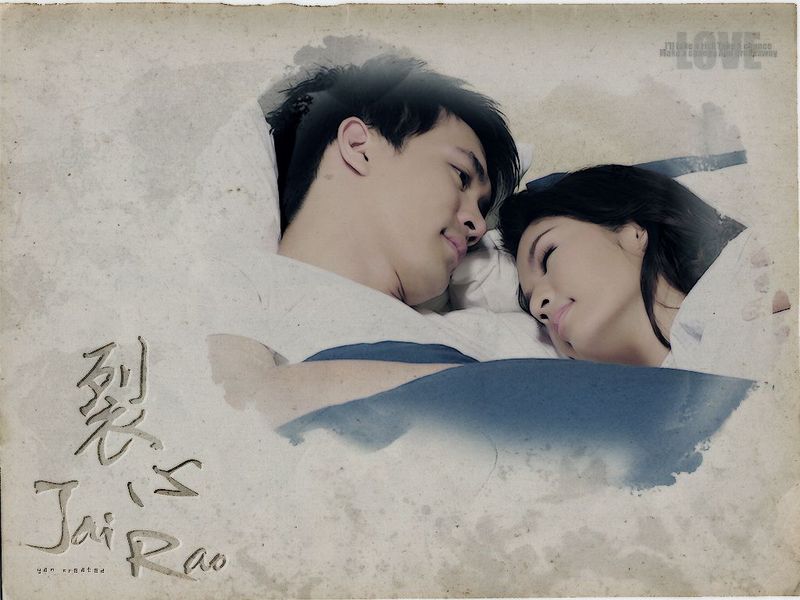 aff taksaorn paksukcharoen