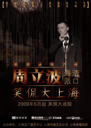 go0o7fpkf6">《 a target="_blank" href="/item/笑侃三十年/5075506"