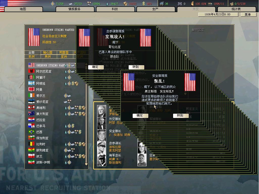  p>《 a href="#" data-lemmaid="4125870">钢铁雄心 /a>》系列