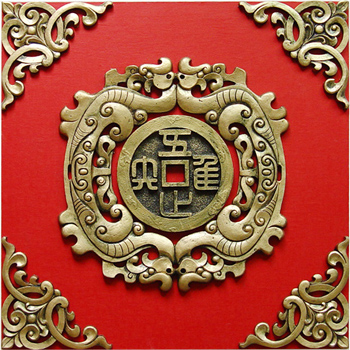 唯吾知足