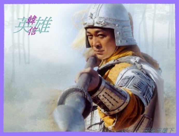  p>《楚汉风云》是由卫翰韬, a target="_blank" href="/item/林潮翔