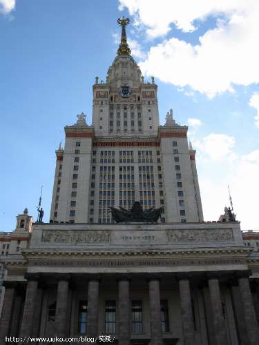 莫斯科大学图书馆