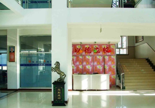  p>五常市 a href="#" data-lemmaid="15401403">时代中学 /a>始建于