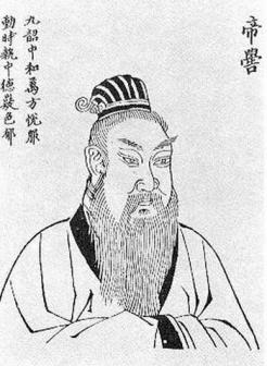 黄帝（中国古代人文始祖）_百度百科