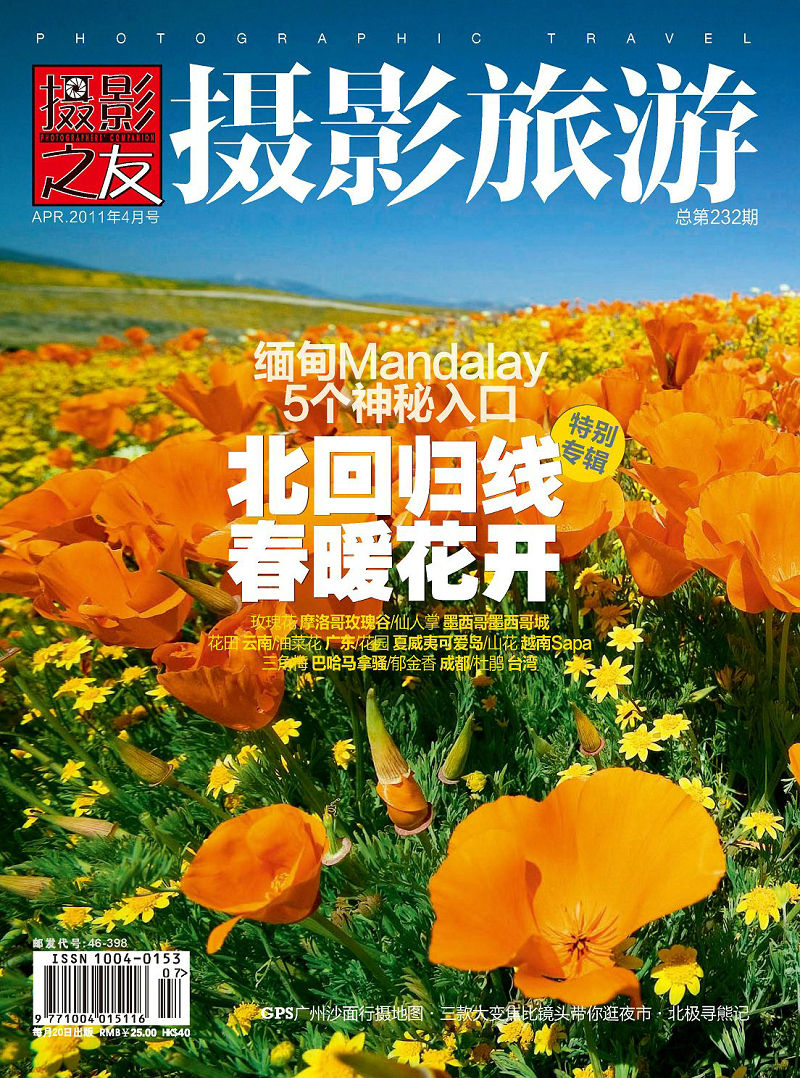 拍摄旅游纪录片的预期目标(拍摄旅游纪录片的预期目标是)
