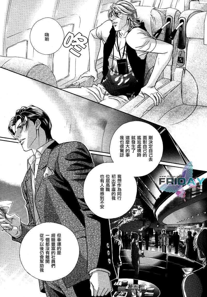  p>日本耽美 a href="#" data-lemmaid="1027545">作家 /a>,凭借《 a