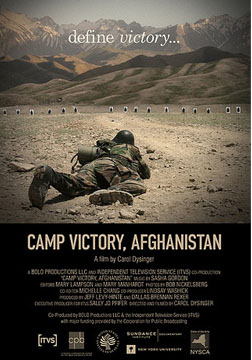 胜利营地阿富汗