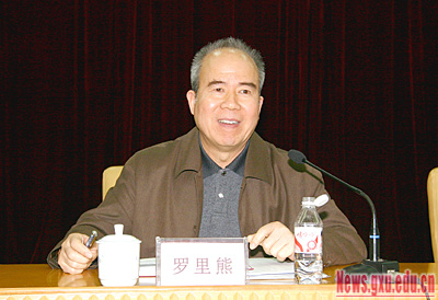  p>邕江大学创办于1985年,是一所经 a href="#">教育部 /a>批准具有 a