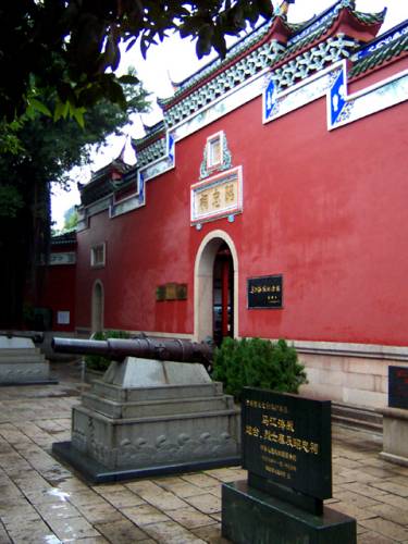  p>福州马江海战纪念馆位于福建省福州市马尾区马限山东麓,成立于1984