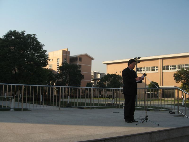 上海市高行中学