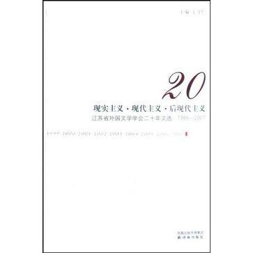现实主义现代主义后现代主义_百度百科
