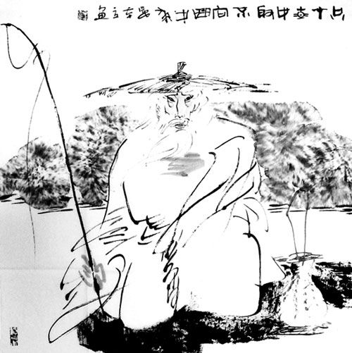 姜太公在此百无禁忌
