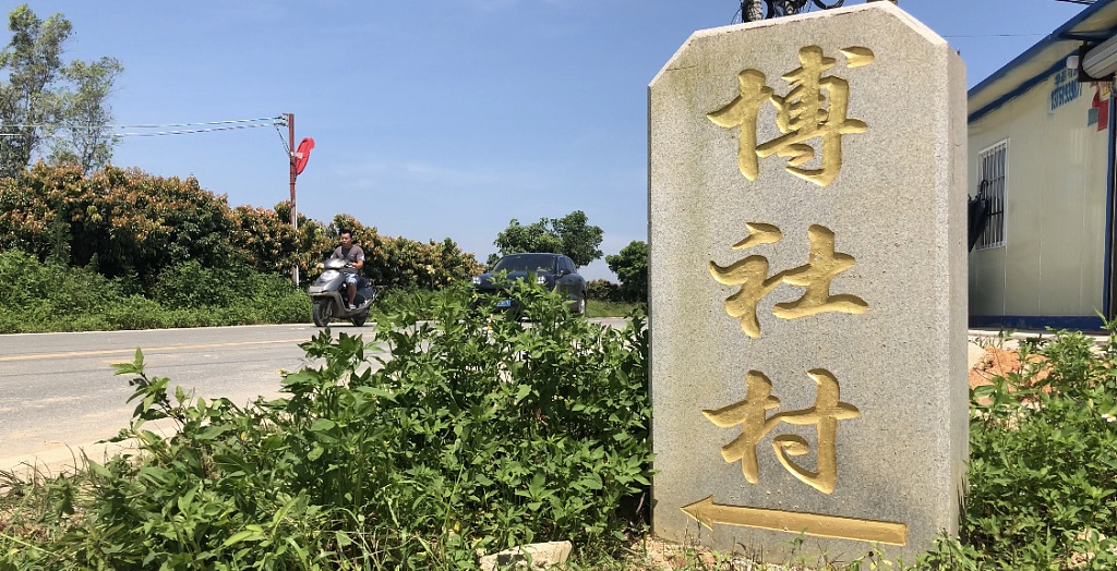 id="8486757">潮汕文化 /a>盛行,位于广东省汕尾市陆丰市甲西镇西南部