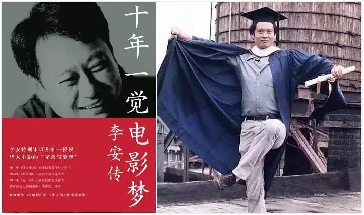 他成就比李安还高，却半辈子活在歧视中_百科TA说