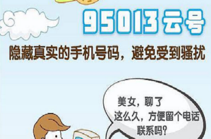 免费的临时手机号软件有哪些好用
