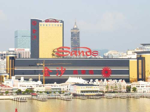  p>澳门金沙 a target="_blank" href="/item/娱乐场">娱乐场 /a>