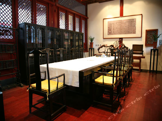 北京金台夕照会馆(文化主题酒店)
