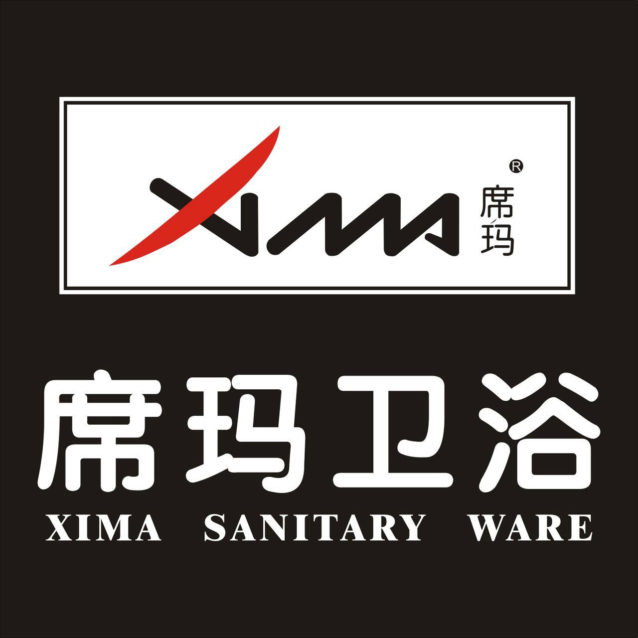  p> a href="#" data-lemmaid="4737202">四川席玛卫浴有限公司 /a>是