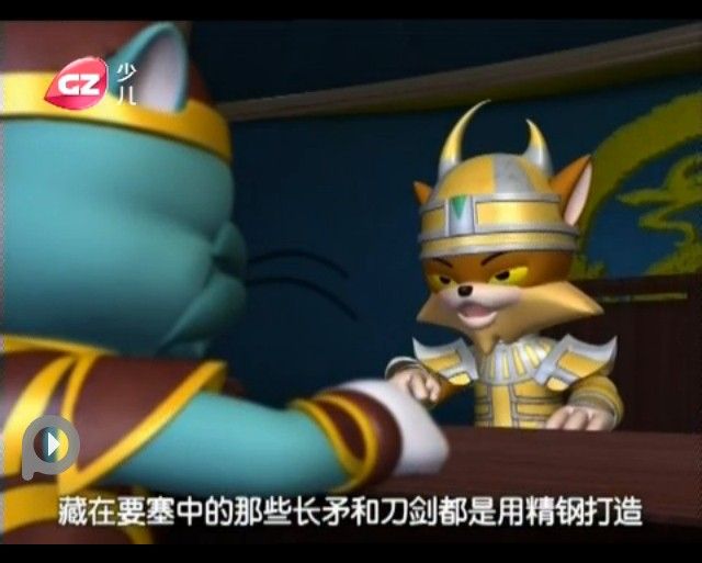 《福五鼠之风云再起》 b>(原名《福五鼠之战国风云2》) /b>,是动画《 