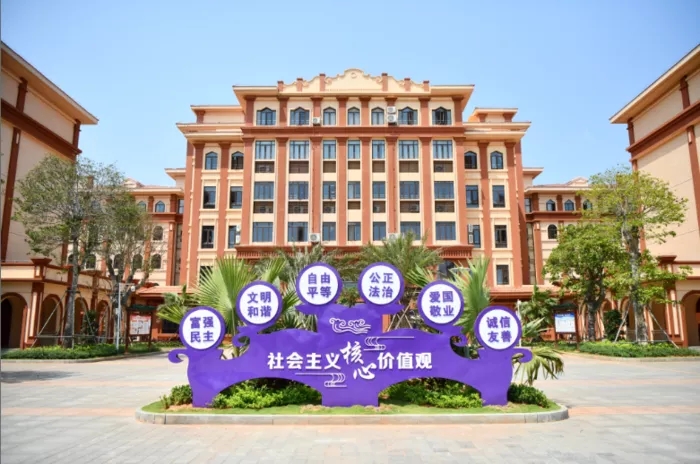 文昌学校