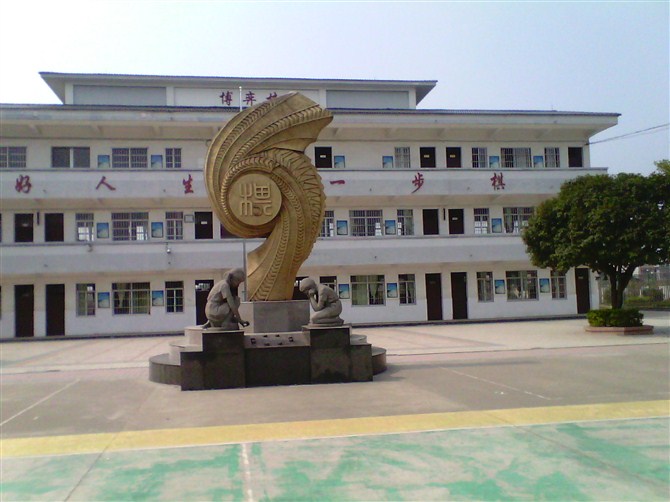 柳州市沙塘小学