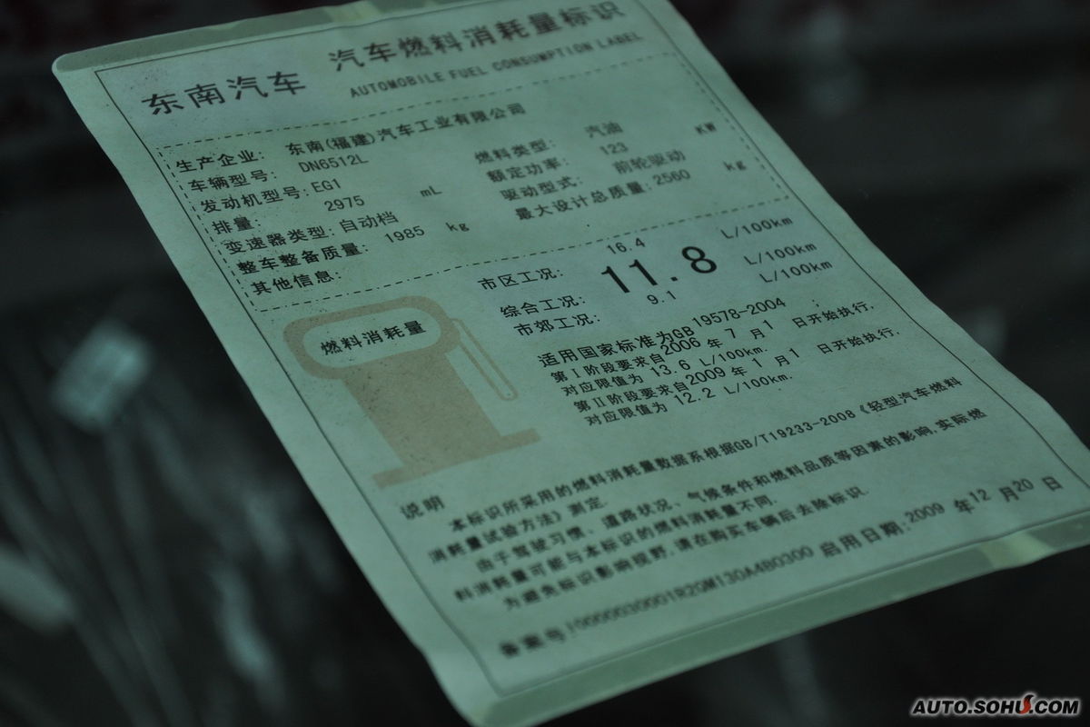 道奇凯领