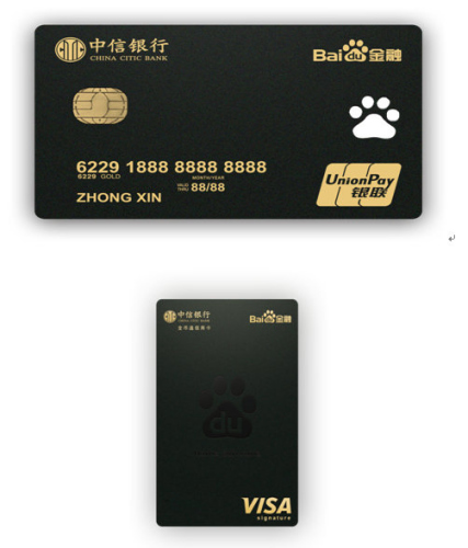 中信银行信用卡电话客服人工服务时间(中信银行信用卡电话客服人工服务时间是多少)