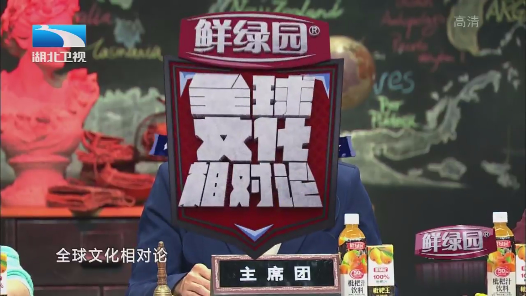  p>《非正式会谈》是一档全球文化相对论节目,前四季由 a target="