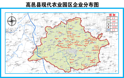 高邑县现代农业园区