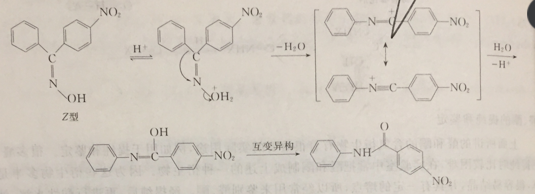 肟（有机化合物）_百度百科