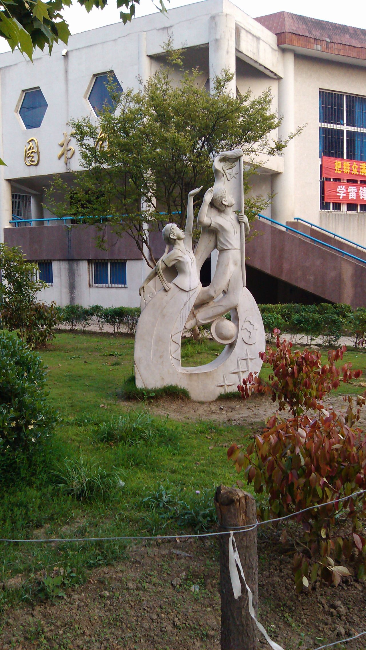  p>凤台县第十中学,又名 b>凤台十中 /b>,位于安徽省淮南市 a href="