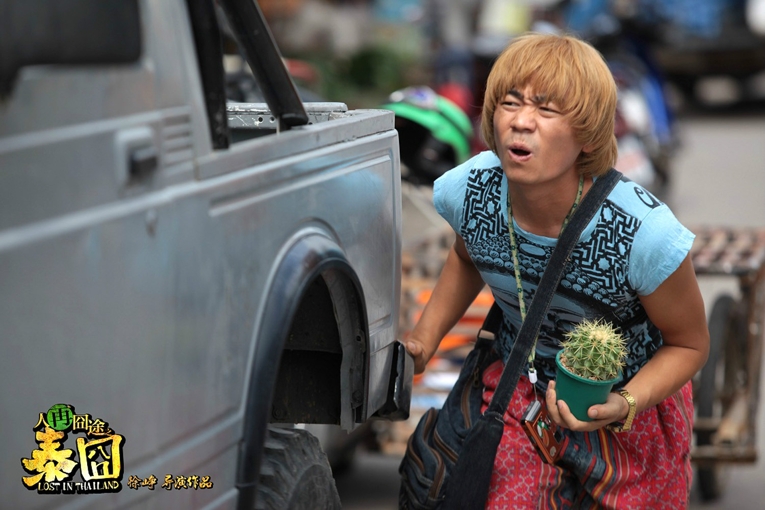  p>《人再囧途之泰囧》是一部由 a href="#" data-lemmaid="14439507"