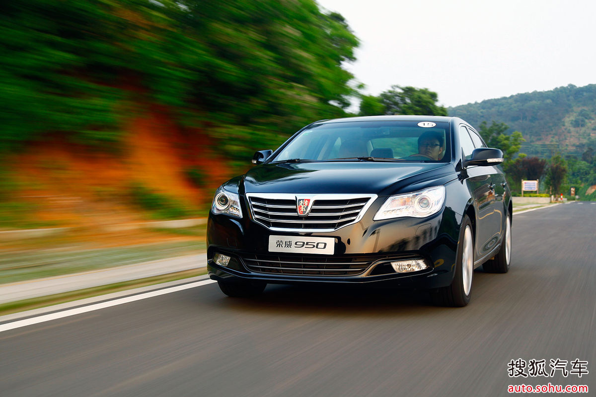 荣威950依托上汽整合全球资源的卓越实力,通过"战略平台,技术共享"的
