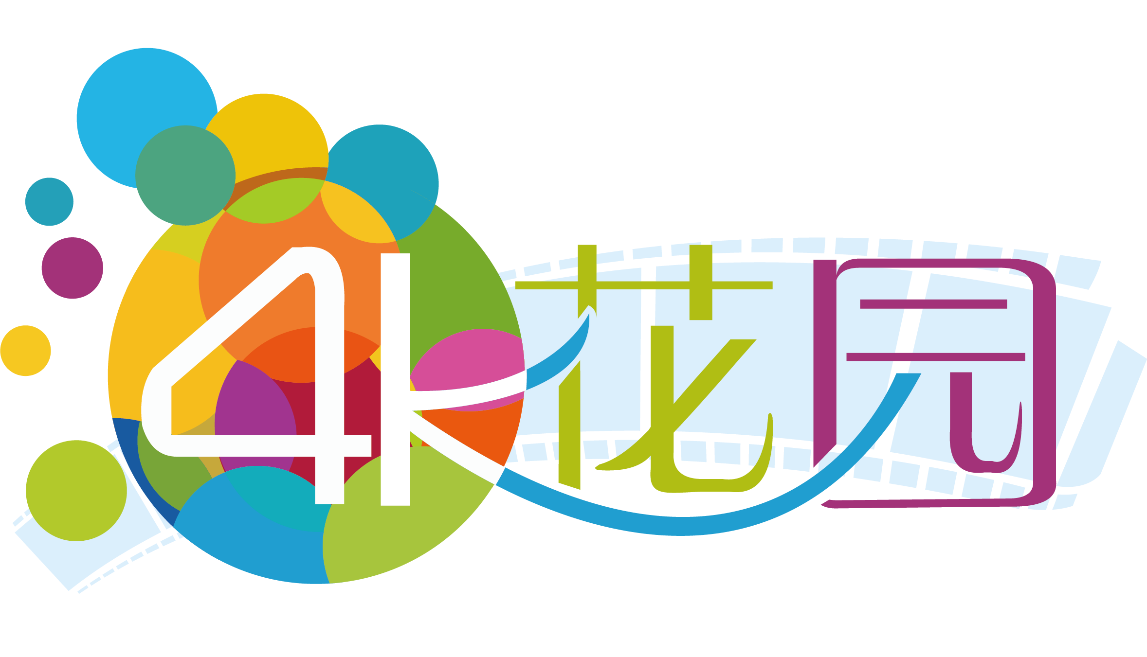 4k花园