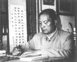 常任侠_百度百科
