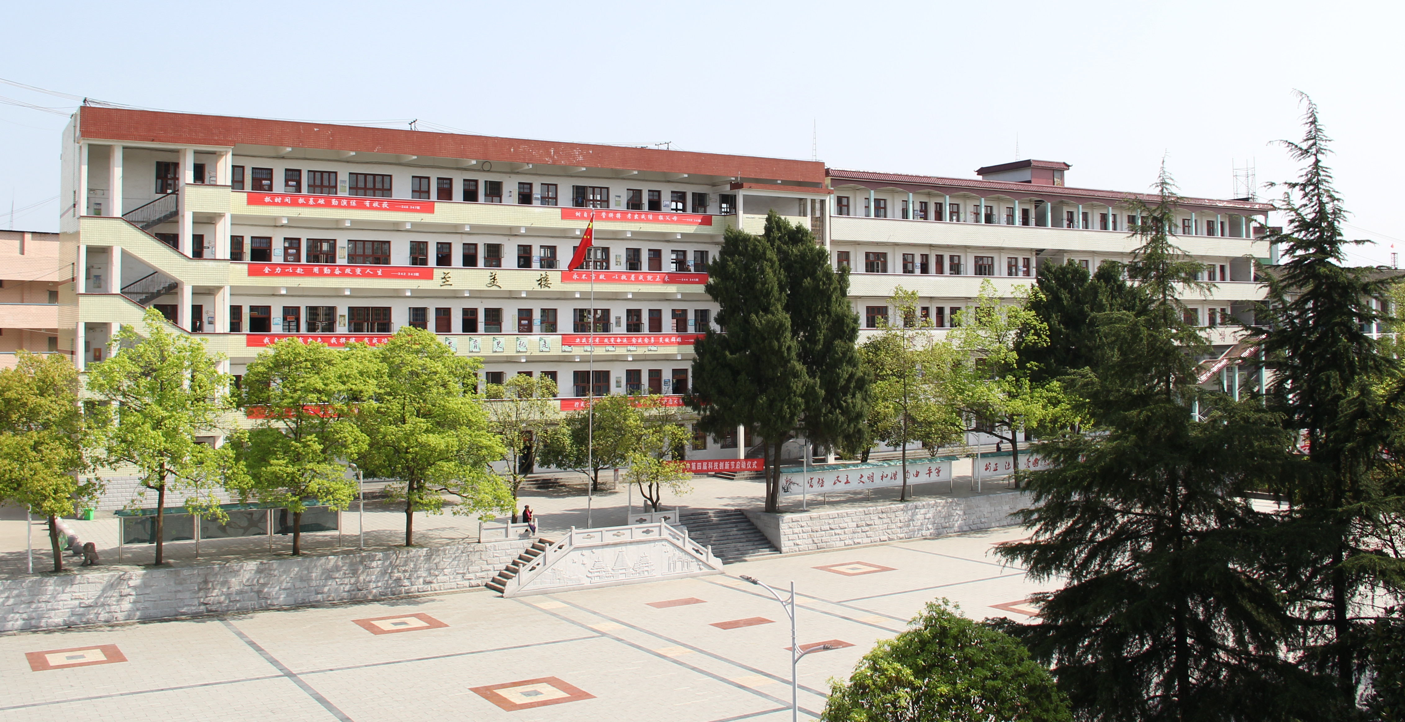 href="/item/芷江侗族自治县">芷江侗族自治县 /a>第一中学简称芷江