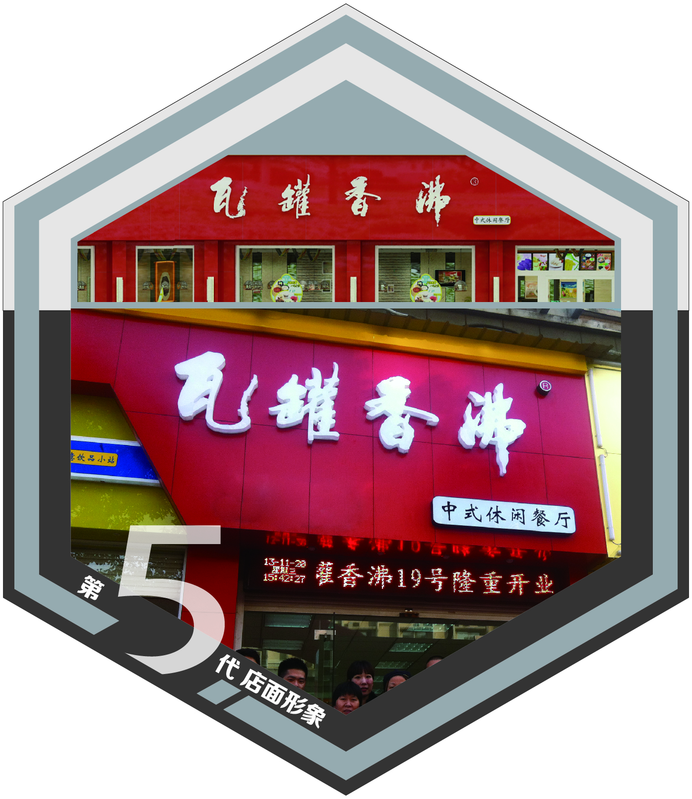  p>出处 /p> p>词目:瓦罐香沸 拼音:wǎ guàn xiāng fèi /p> p>