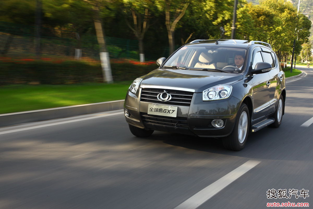  p>全球鹰gx7指的是一种吉利首款suv车型.
